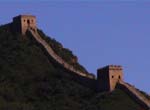 muraille